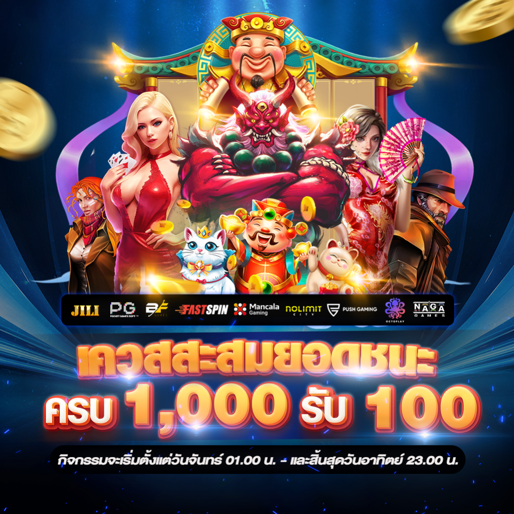 0B8ADE0B894E0B8A3E0B8A7E0B8A1_1040E0B8ABE0B899E0B989E0B8B2E0B89AE0B8ADE0B8AA