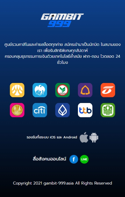 gambit-999.asia footer m